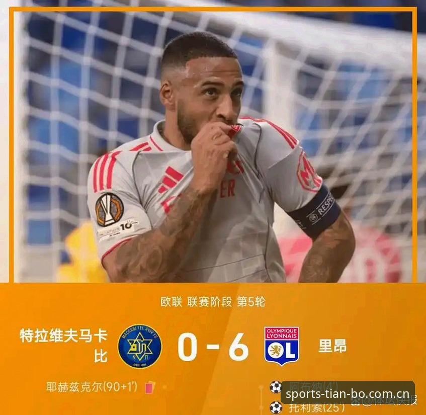 从维拉夺冠看欧联杯决赛复盘操作教程
