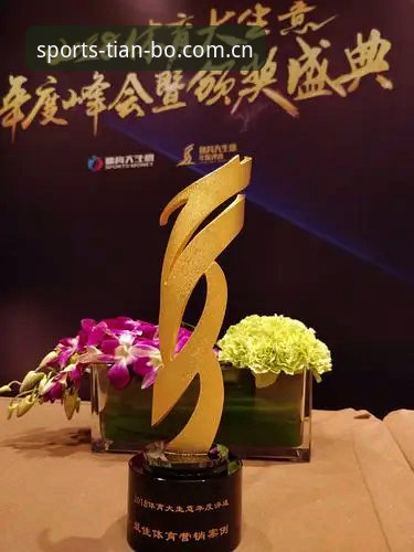 7个关键维度解析天博体育注册怎么样：技术评测员的深度体验报告